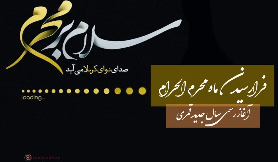عکس+پروفایل+محرم